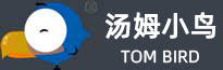 汤姆小鸟