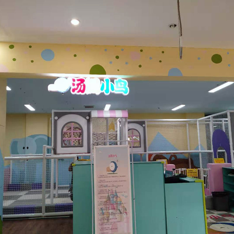 阳光店