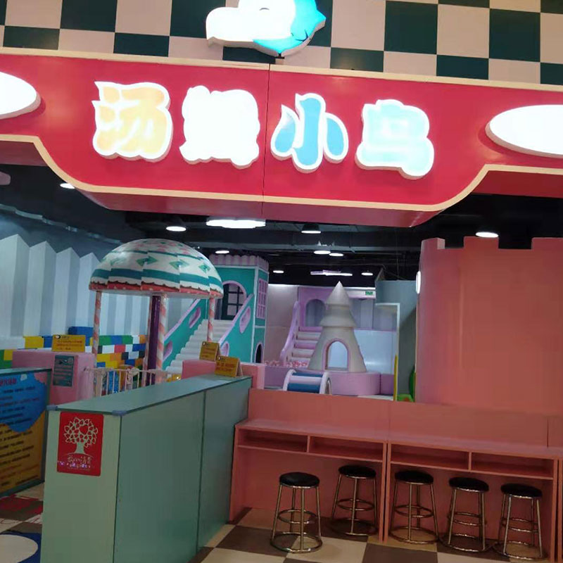 百乐店